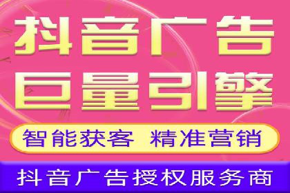 某电商巨头的信息流开户秘诀与效果展示